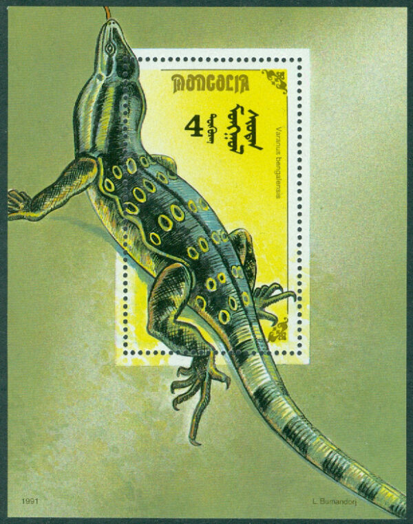 Mongoliet - M BL 170 Reptiler, bengalvaran, block **