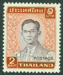 Thailand – M  931 Kung Bhumibol Aduljadeh, 2 B **