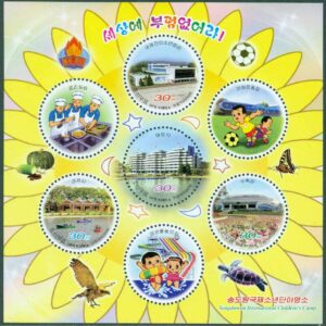 Nordkorea – M BL 882 Int. Feriehemmet för barn, Songdowon, Wonsan, block **