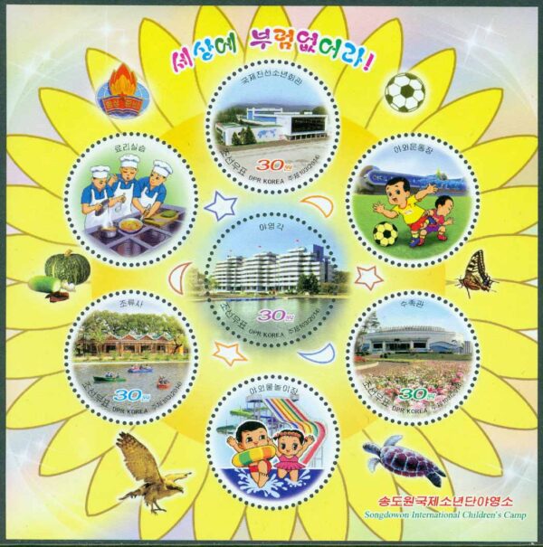 Nordkorea - M BL 882 Int. Feriehemmet för barn, Songdowon, Wonsan, block **