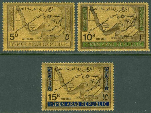Jemen Arab Rep. - M  719-721 Tysklands förbundskansler K Adenauer 1876-1967, 3 kpl **
