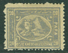 Egypten – M   16 A Sfinx framför Cheopspyramiden, 20 Pa * (Kat.v: € 140:-)