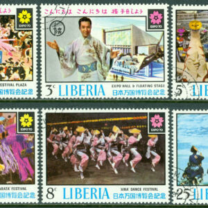 Liberia – M  744-749 Världsutställningen OSAKA 70, 6 kpl, vht