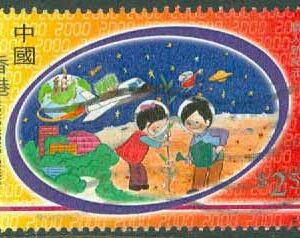 Hongkong – M  931 Ingång i 2000-talet, 2.50 $ stpl