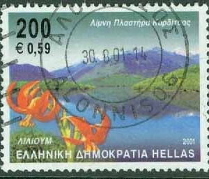 Grekland – M 2076 Inhemsk flora, eldslilja, 200 Dr/0,59 € stpl