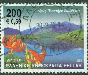Grekland – M 2076 Inhemsk flora, eldslilja, 200 Dr/0,59 € stpl