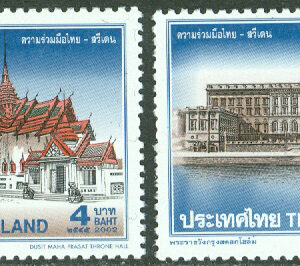 Thailand – M 2150-2151 Kungliga palats, bl.a. Stockholms slott, 2 kpl **