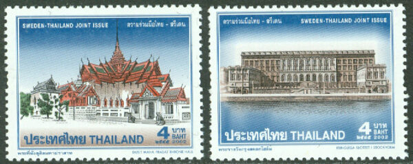 Thailand - M 2150-2151 Kungliga palats, bl.a. Stockholms slott, 2 kpl **