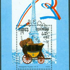 Kambodja – M BL 169 PHILEXFRANCE ´89, kungl. Passagerarvagn, block stpl
