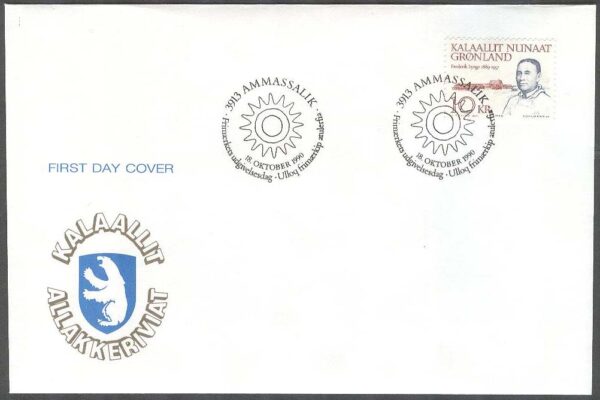 Grönland - FDC 1990-10-18 - Grönlandska politiker bla F Lynge, 2 kpl Vinjett 1