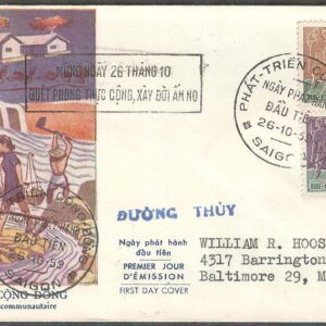 Syd Vietnam – FDC 1959-10-26 Republiken 4 år – Jordbruk, 2 olika