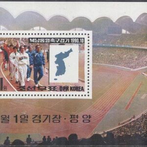 Nordkorea – M BL 259 Fotboll – Sydkorea – Nordkorea, Block **