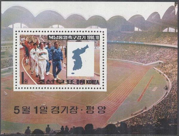 Nordkorea - M BL 259 Fotboll - Sydkorea - Nordkorea, Block **