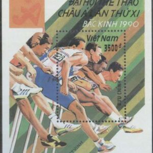 Vietnam – M BL  82 Sport – 11:e Asienspelen i Beijing 1990, Block **