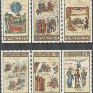 Bulgarien – M 1871-1876 konst av bla Ivan Asen, 6 kpl **