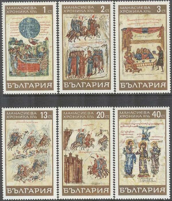 Bulgarien - M 1871-1876 konst av bla Ivan Asen, 6 kpl **