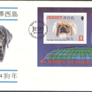 Jersey – FDC 1994-02-18 – Kinesiska Nyåret 1994 – Hundens År – Utställning, Block