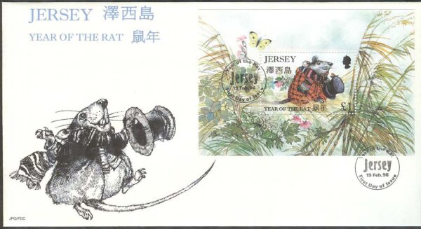 Jersey - FDC 1996-02-19 - Kinesiska nyåret, Råttans år 1996, Block