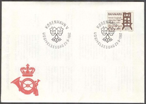 Danmark - FDC 1982-09-23 - Boktryckarkonsten 500 år, 1 kpl Vinjett 1