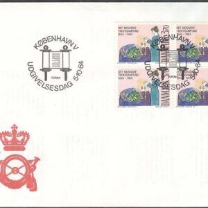 Danmark – FDC 1984-10-05 – Mosaiska trossamfundet 300 år, 4-Block kpl Vinjett 1