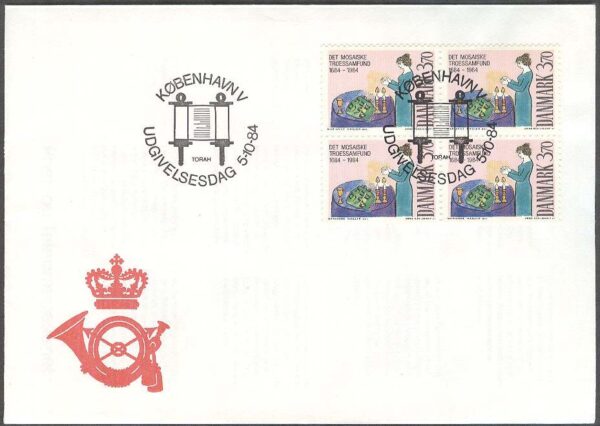 Danmark - FDC 1984-10-05 - Mosaiska trossamfundet 300 år, 4-Block kpl Vinjett 1