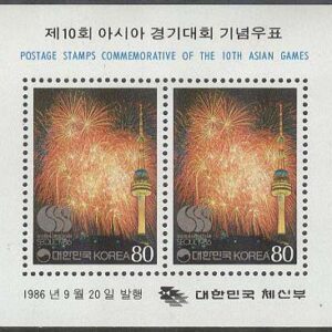 Sydkorea – M BL 521 Sport – 10:e Asienspelen 1986 – Fyrverkeri, Block **