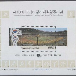 Sydkorea – M BL 524 Sport – 10:e Asienspelen 1986 – Stadion & Flaggor, Block **