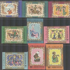 Aden – Mahra State – M   30-38 B Arabisk konst, 9 kpl **