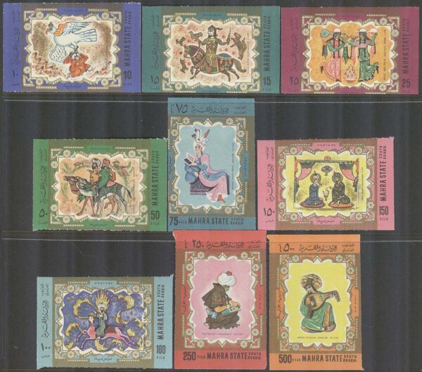 Aden - Mahra State - M   30-38 B Arabisk konst, 9 kpl **