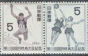 Japan – M  660-661 11:e Nationella Sportfesten 1956, par kpl **