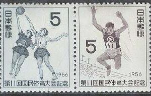Japan – M  661-660 11:e Nationella Sportfesten 1956, par kpl **