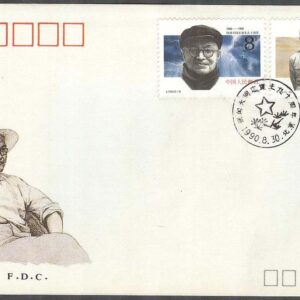 Kina – FDC 1990-08-30 – Zhang Wentian 90 år – Politiker, 2 kpl