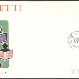 Kina – FDC 1990-09-08 – Internationella alfabeteringsåret 1990, 1 kpl