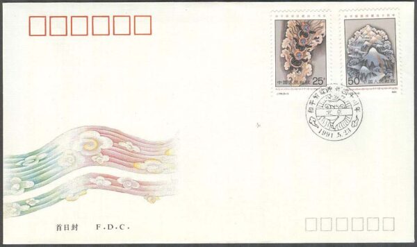 Kina - FDC 1991-05-23 - Inordningen av Tibet 40 år, 2 kpl