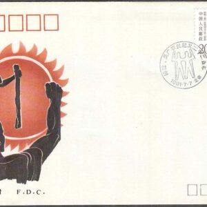 Kina – FDC 1991-07-07 – Upproret under Chen Seng & Wu Guang ledning 2200 år, 1 kpl