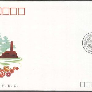 Kina – FDC 1992-05-23 – Mao Zedong meddelar om Litteratur & Konst, 1 kpl