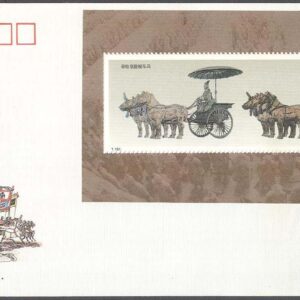 Kina – FDC 1990-06-20 – Bronsskulpturer ur Kejsare Qin Shi Huangdi grav, Block