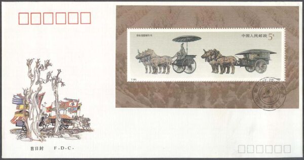 Kina - FDC 1990-06-20 - Bronsskulpturer ur Kejsare Qin Shi Huangdi grav, Block
