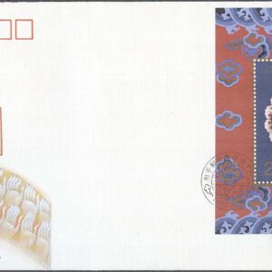 Kina – FDC 1991-05-23 – Inordningen av Tibet 40 år – Frimärke på Frimärke, Block