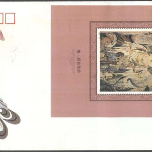 Kina – FDC 1992-09-15 – Väggmålningar i Magao-Grottan IV, Block