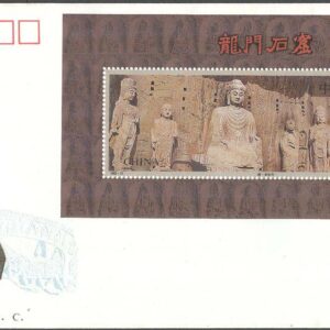 Kina – FDC 1993-09-05 – Stenfigurer i Templet i Longmenklyftan 1500 år, Block