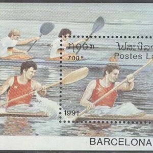 Laos – M BL 136 OS i Barcelona 1992 Tvåmans kajak, Block **