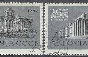 Sovjet – M 2616-2617 Lenin Biblioteket i Moskva 100 år, 2 kpl