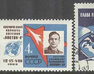 Sovjet – M 2634-2636 A Rymd – Gruppflyg Wostok 3 & Wostok 4, 3 kpl **/stämp