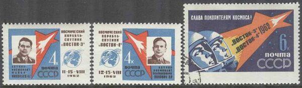 Sovjet - M 2634-2636 A Rymd - Gruppflyg Wostok 3 & Wostok 4, 3 kpl **/stämp