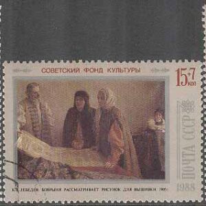 Sovjet – M 5861-5863 Kultur & Konst, 3 kpl