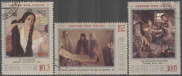 Sovjet - M 5861-5863 Kultur & Konst, 3 kpl