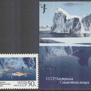 Sovjet – M 6095-6096 + BL 213 Samarbete med Australien i Antaktis, 2 + block kpl **