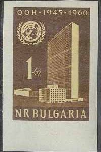 Bulgarien – M 1198 B FN 15 år 1961 – Byggnad, 1 kpl **