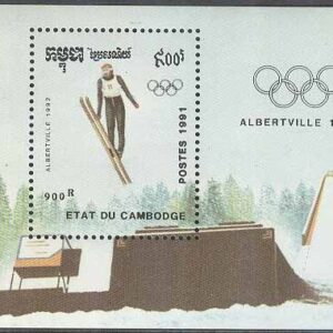 Kambodja – M BL 182 OS i Albertville 1992 III Backhoppning, Block **